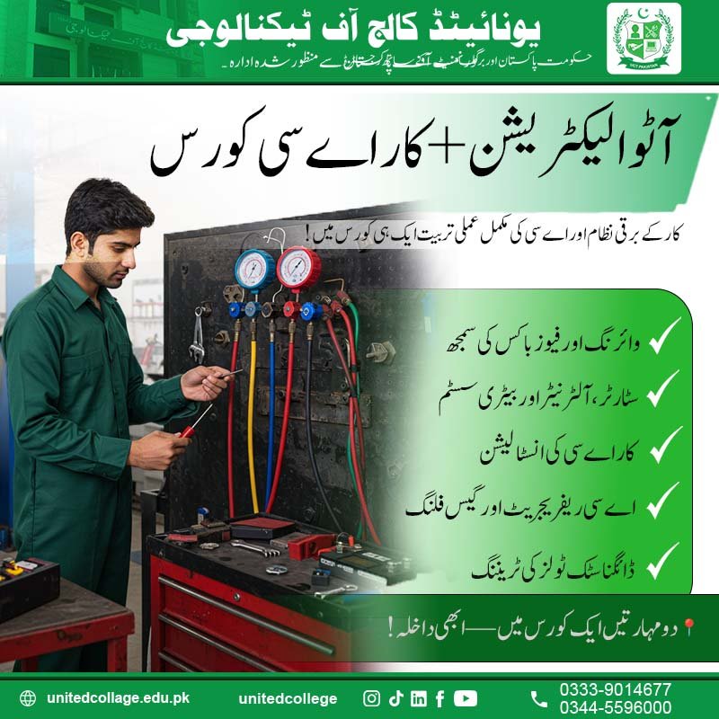 Auto Electrician and Car AC Course
